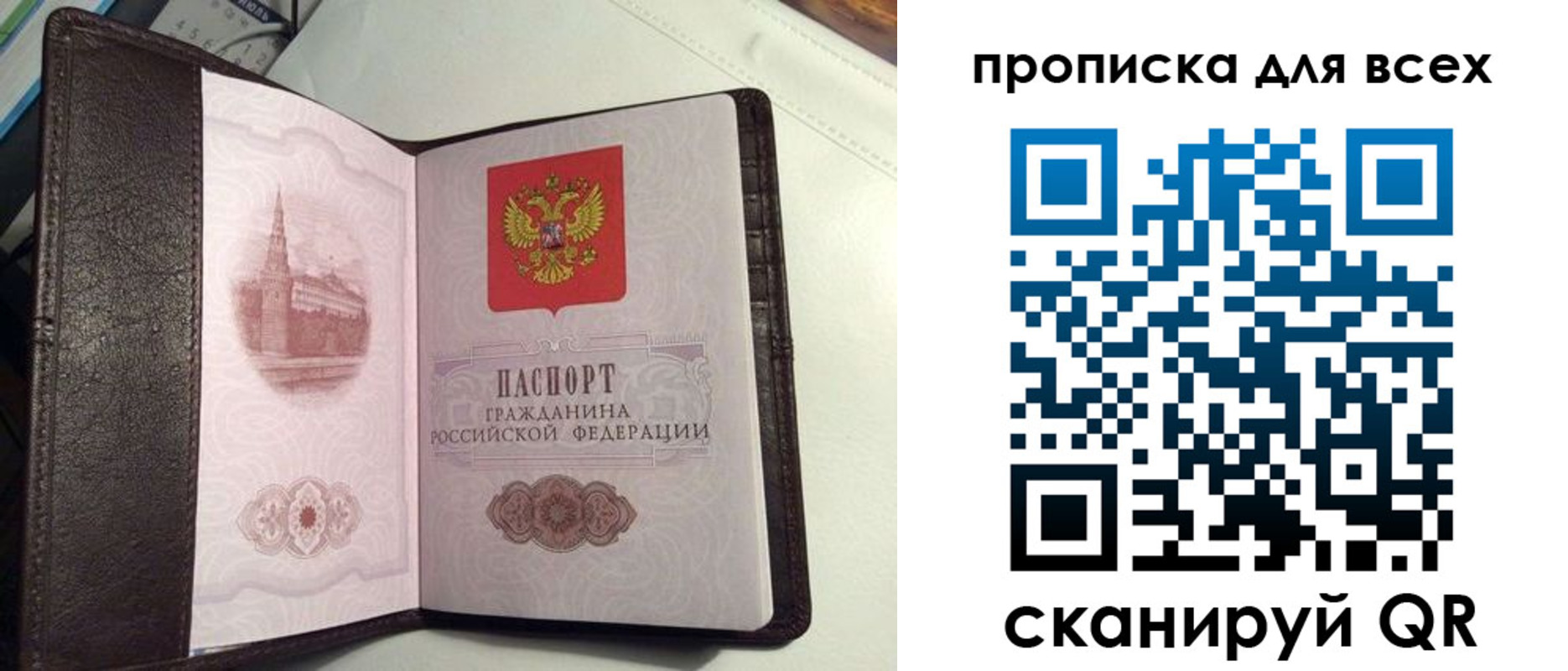 форма 3 в Богородске