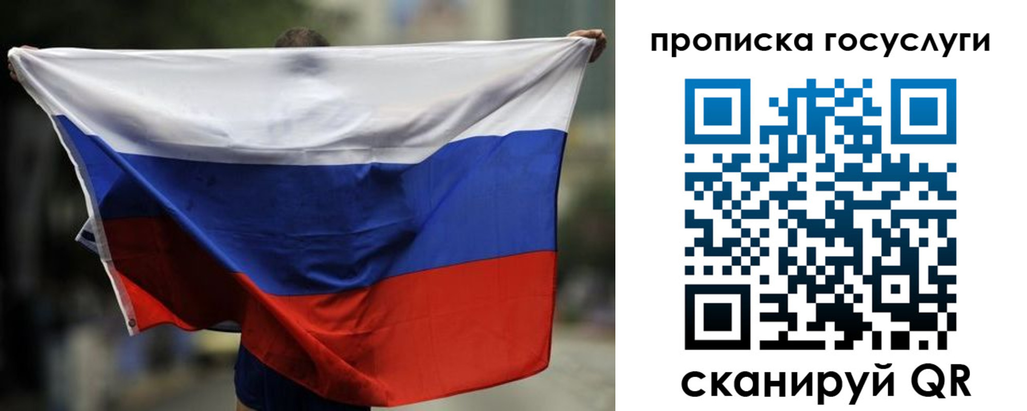 найти адрес прописки в Богородске